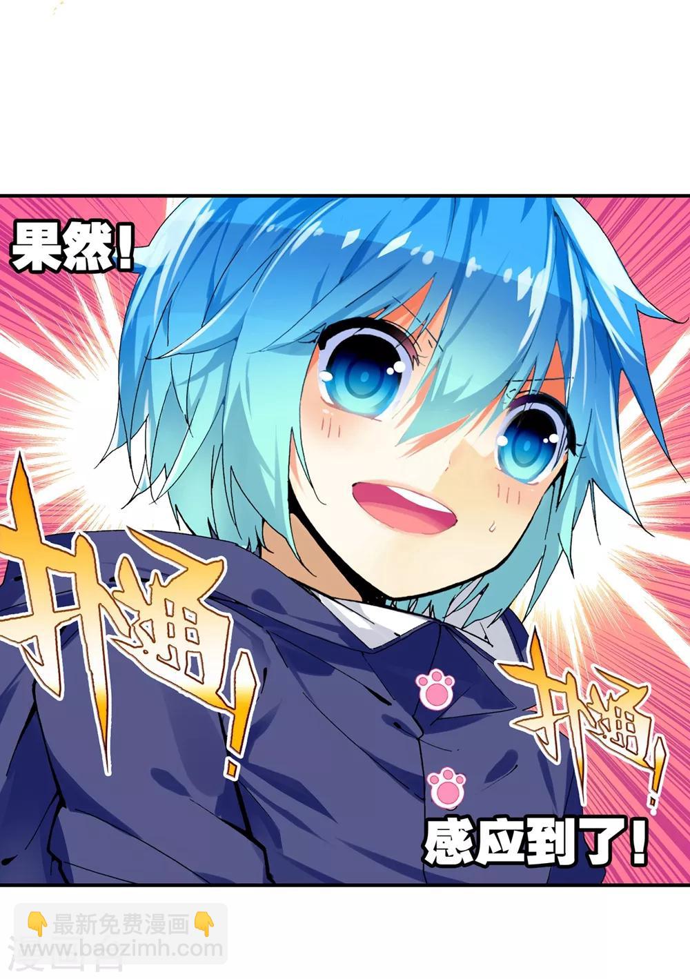 第45话 地下之水(1/2)-第45话