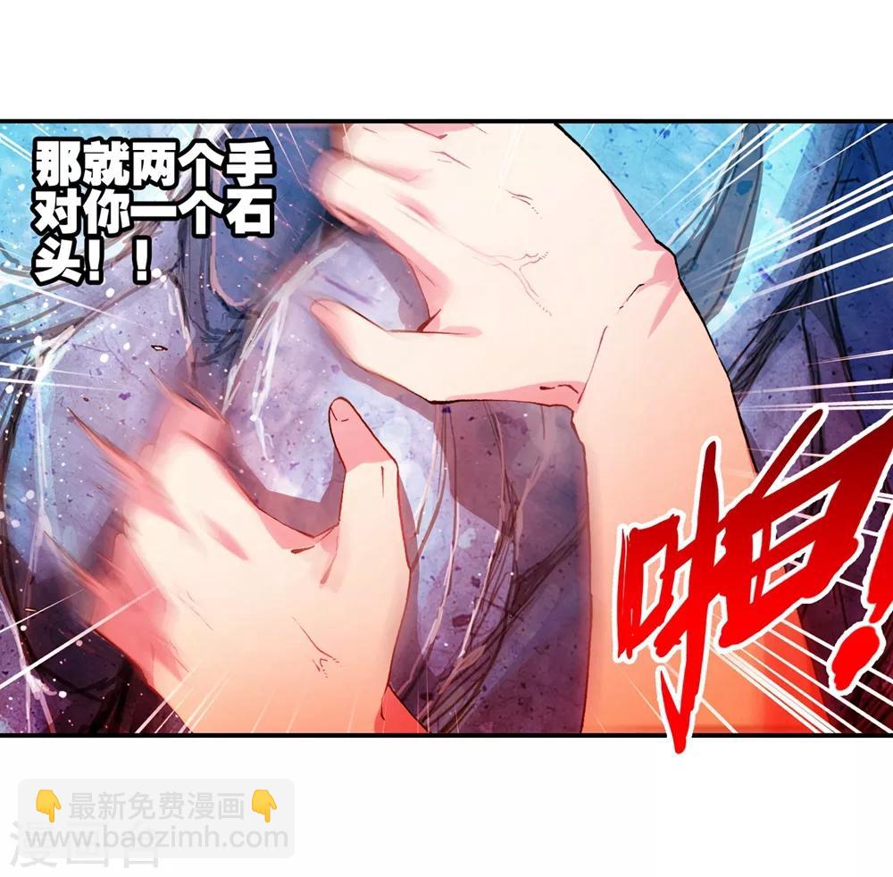 第45话 地下之水(1/2)-第45话