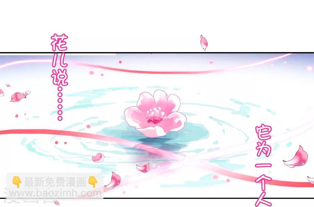 第47话 大傻瓜(1/2)-第47话