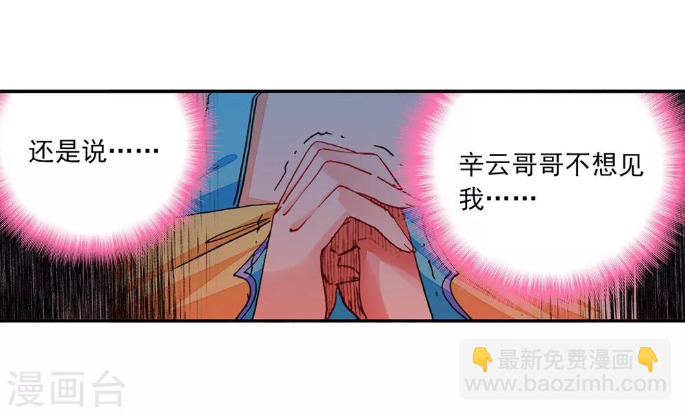 第47话 大傻瓜(1/2)-第47话