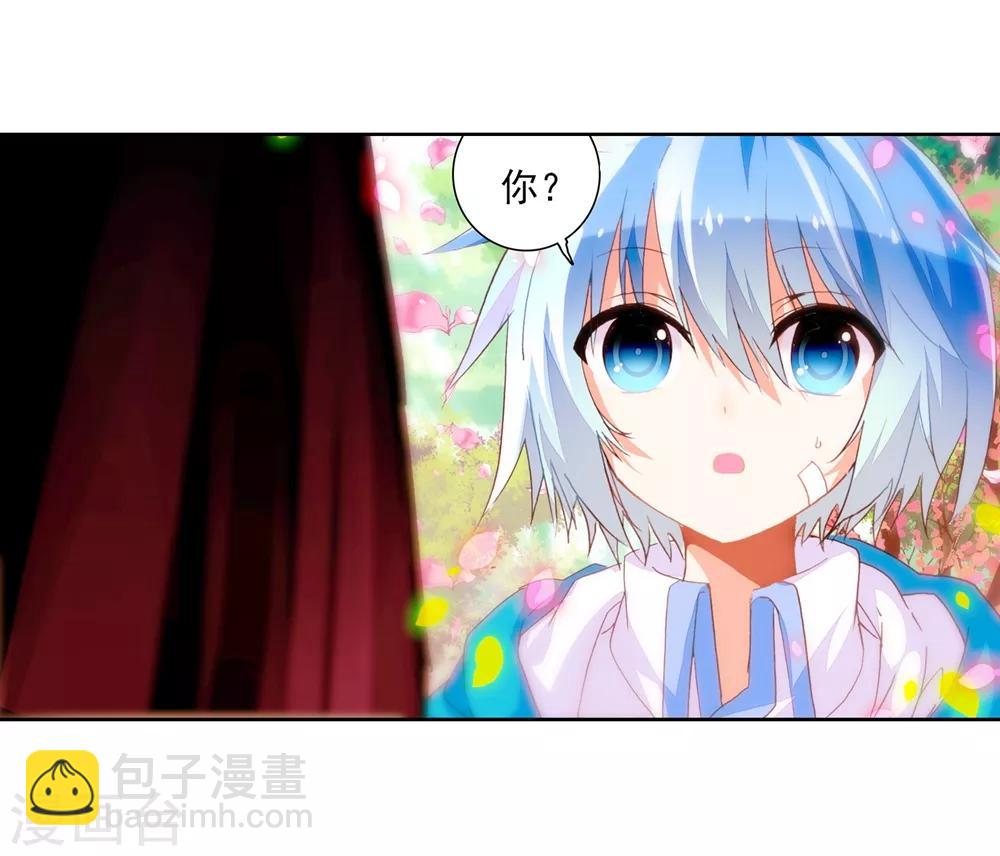 第47话 大傻瓜(1/2)-第47话