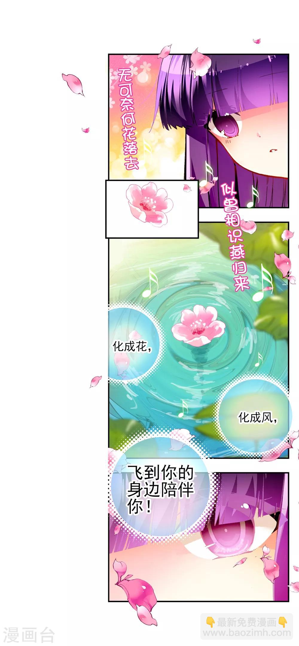 第47话 大傻瓜(1/2)-第47话