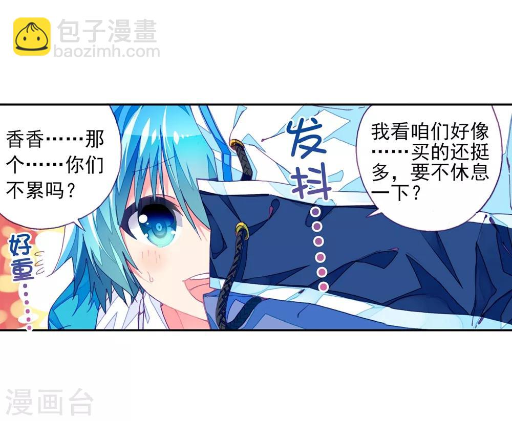 第49话 不素我太厉害，而素游戏太简单！(1/2)-第49话