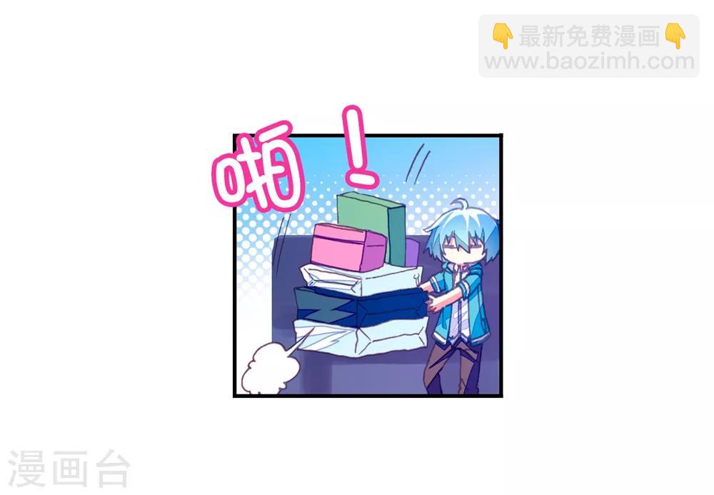 第49话 不素我太厉害，而素游戏太简单！(1/2)-第49话