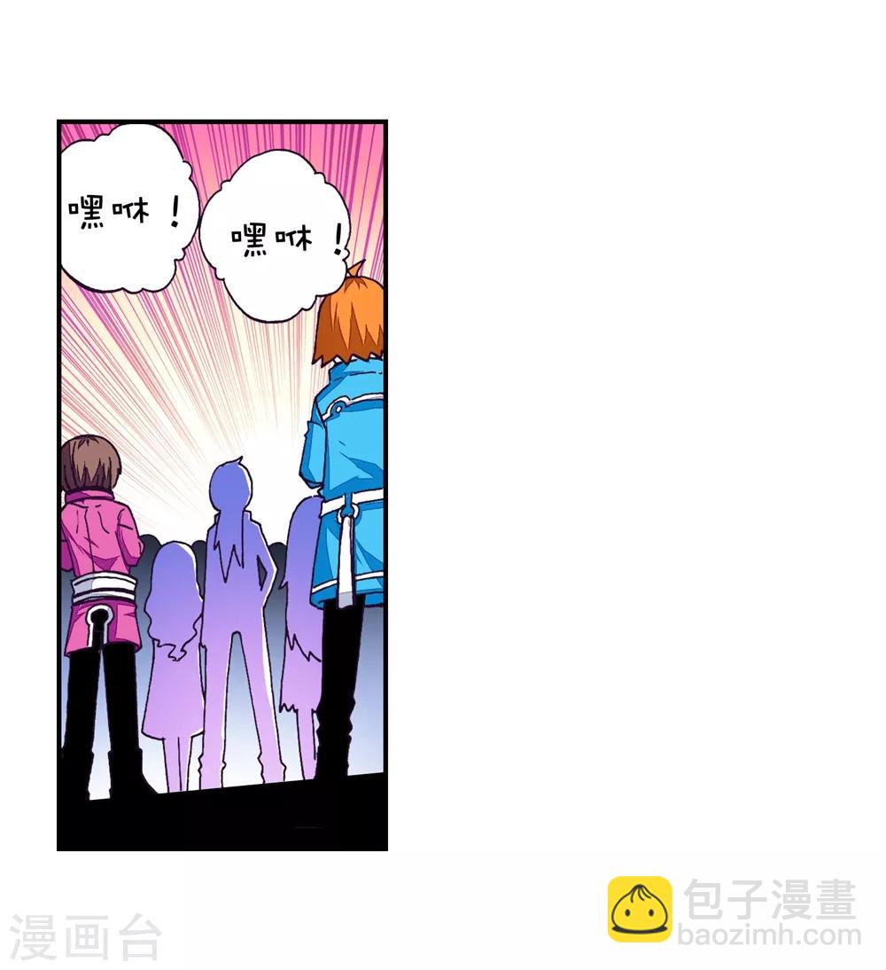 第49话 不素我太厉害，而素游戏太简单！(1/2)-第49话
