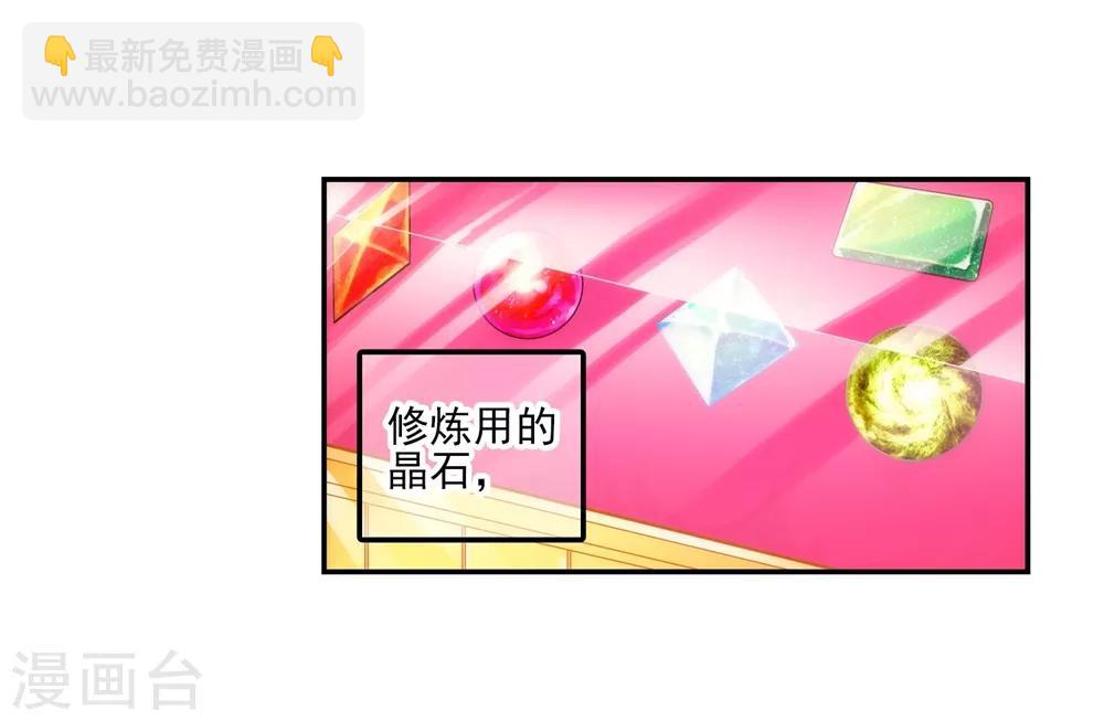 第49话 不素我太厉害，而素游戏太简单！(1/2)-第49话