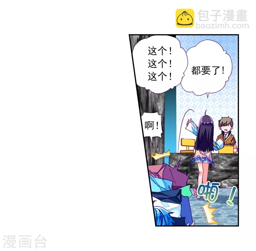 第49话 不素我太厉害，而素游戏太简单！(1/2)-第49话