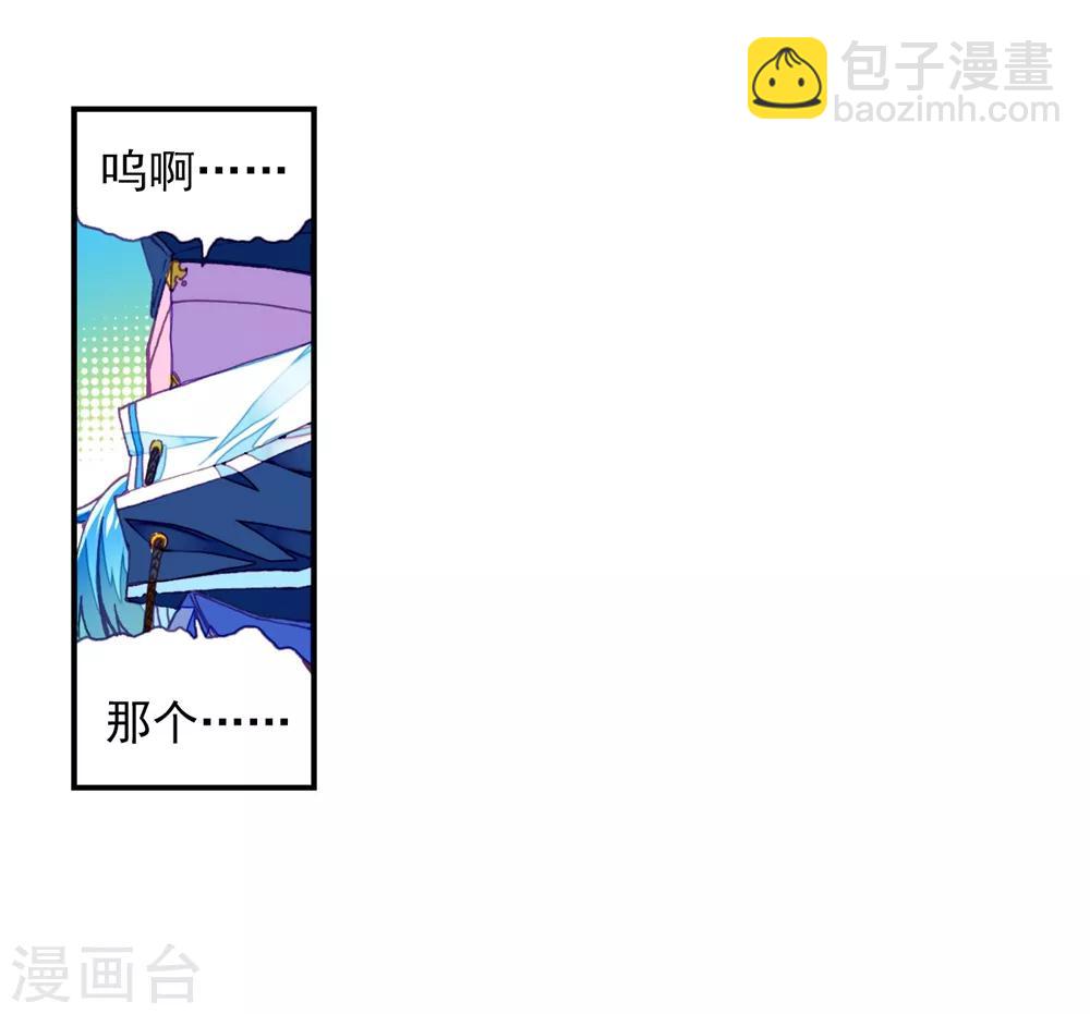 第49话 不素我太厉害，而素游戏太简单！(1/2)-第49话