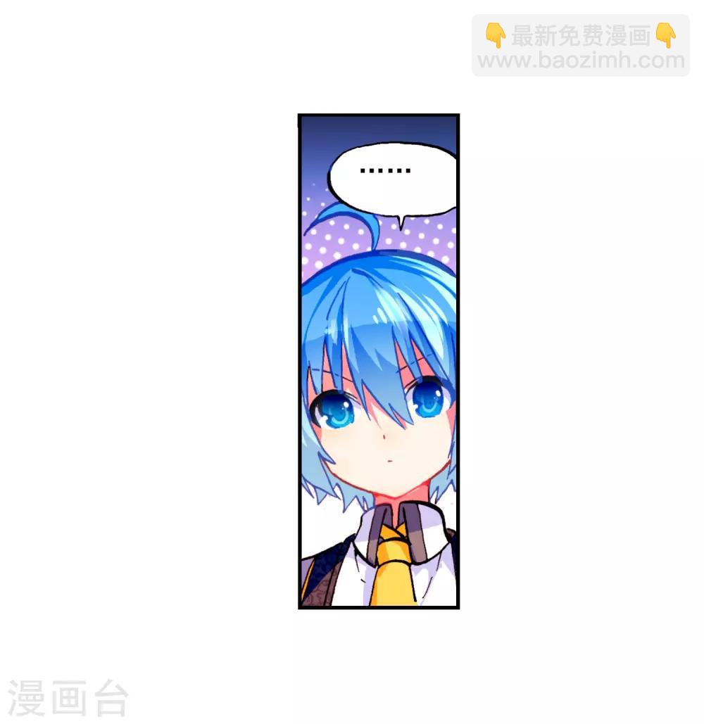 第51话 排位之战(1/2)-第51话
