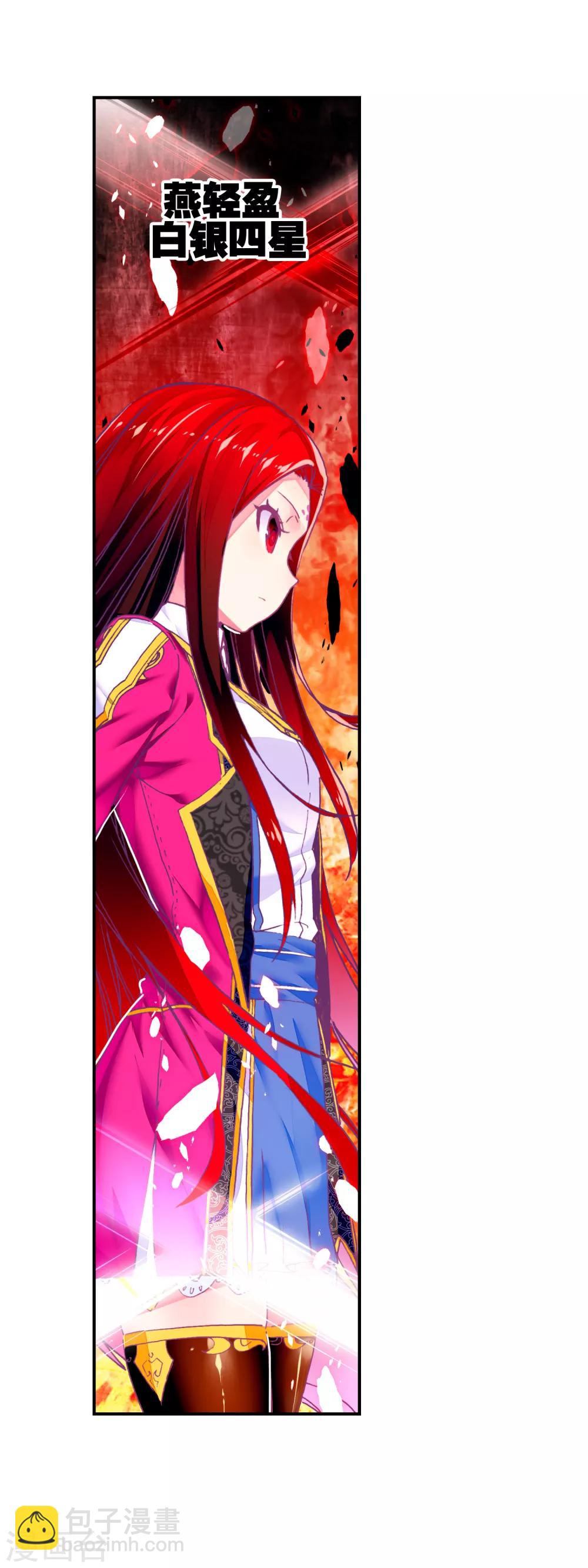第51话 排位之战(1/2)-第51话