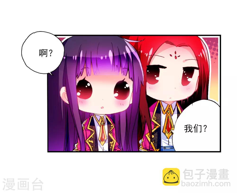 第51话 排位之战(1/2)-第51话