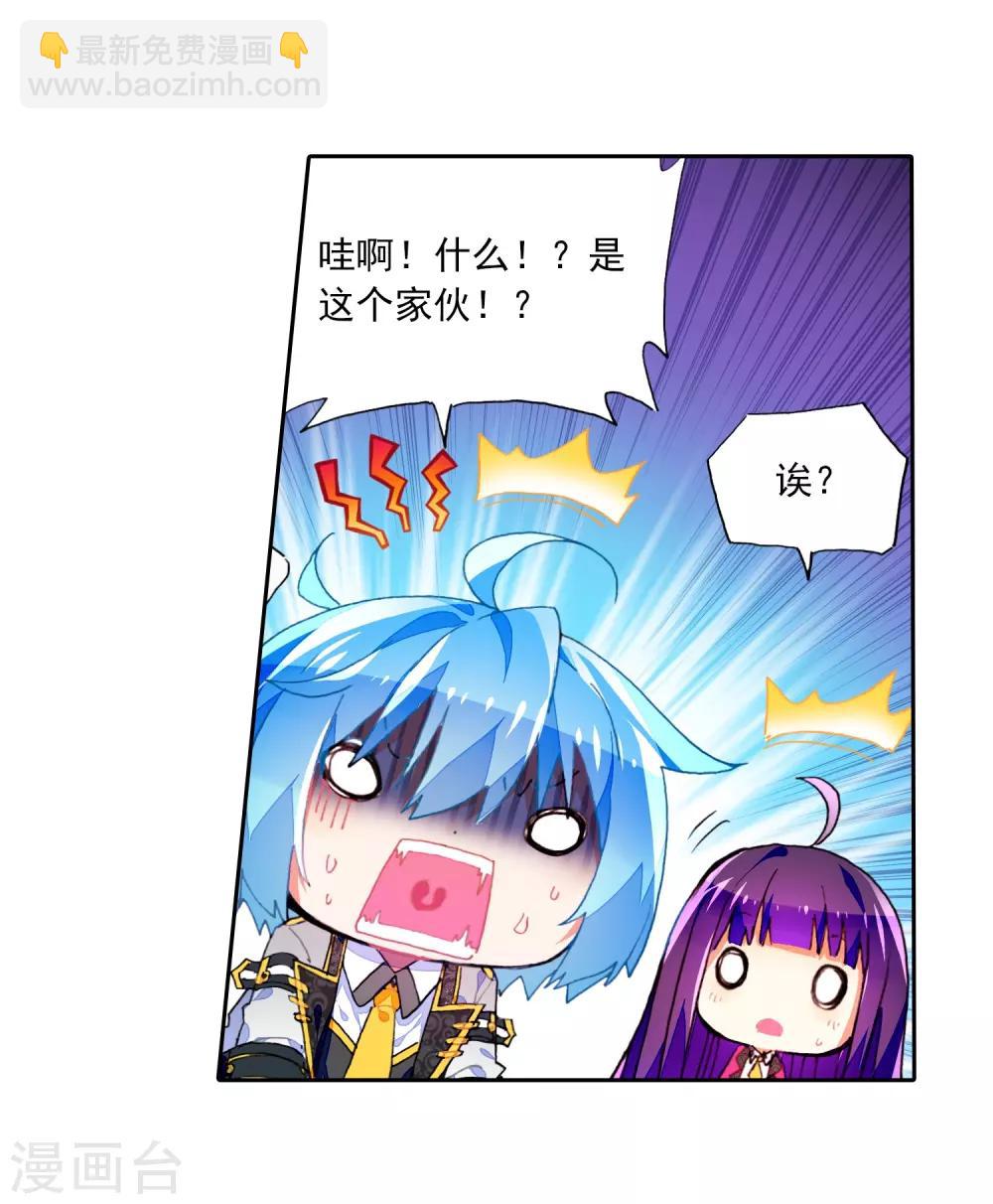第51话 排位之战(1/2)-第51话