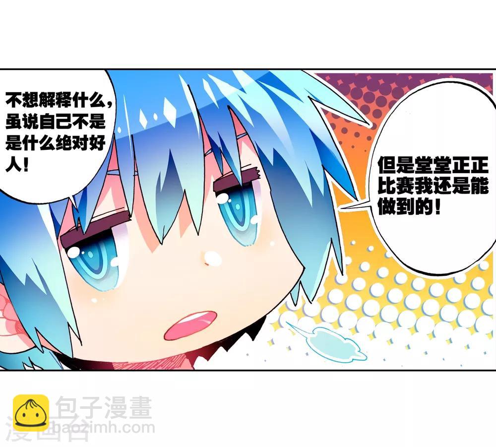 第53话 布偶对决(1/3)-第53话