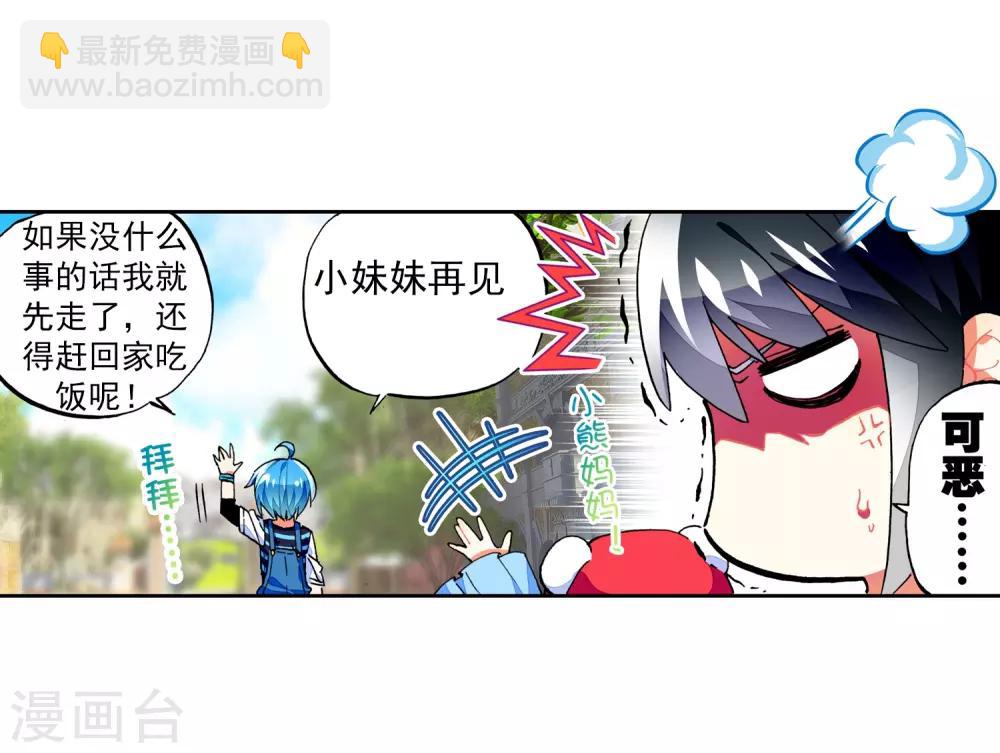 第53话 布偶对决(1/3)-第53话