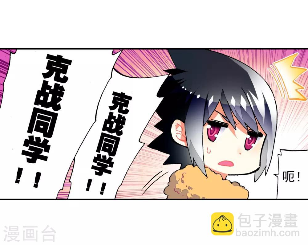 第53话 布偶对决(1/3)-第53话