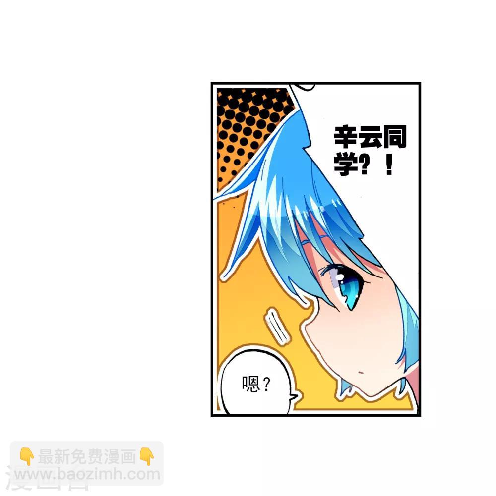 第53话 布偶对决(1/3)-第53话