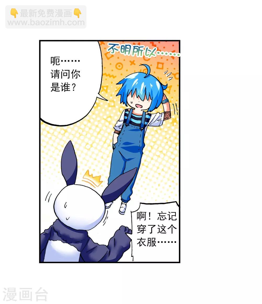 第53话 布偶对决(1/3)-第53话