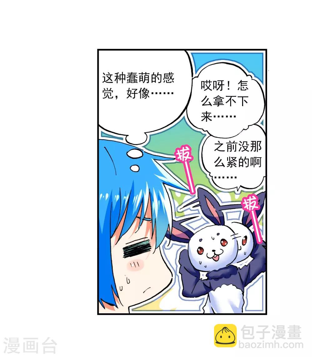 第53话 布偶对决(1/3)-第53话