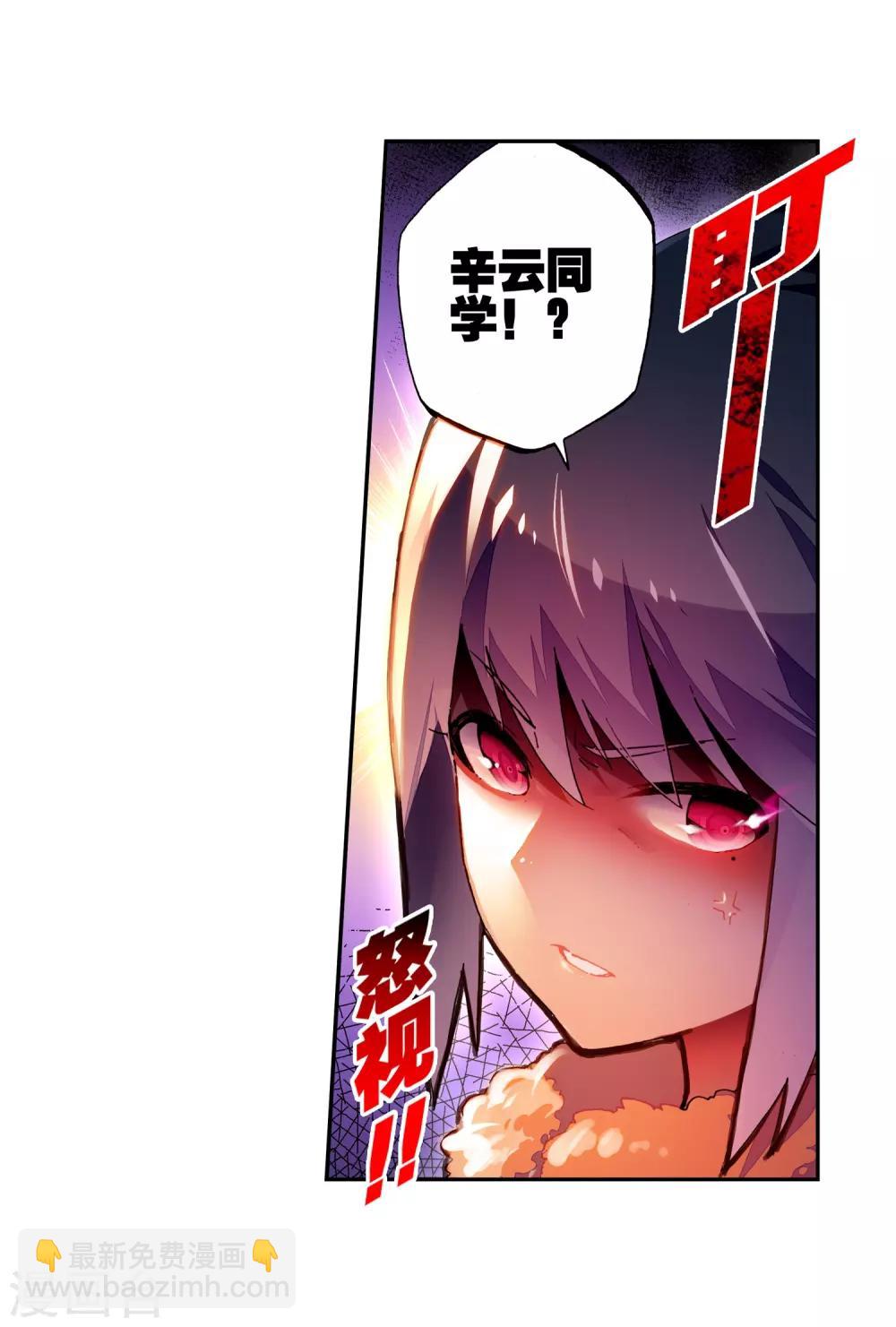 第53话 布偶对决(1/3)-第53话