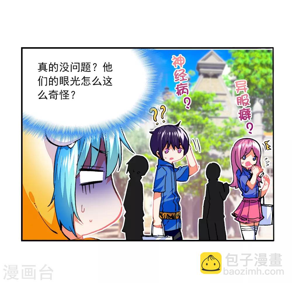 第53话 布偶对决(1/3)-第53话