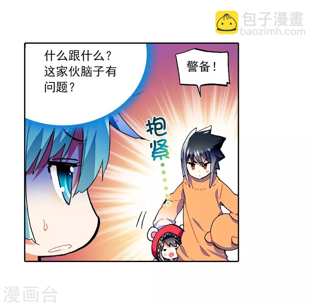 第53话 布偶对决(1/3)-第53话