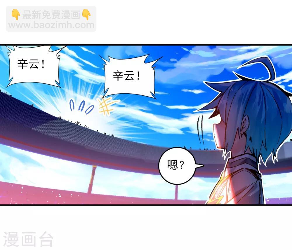 第55话 首席生之战(1/2)-第55话