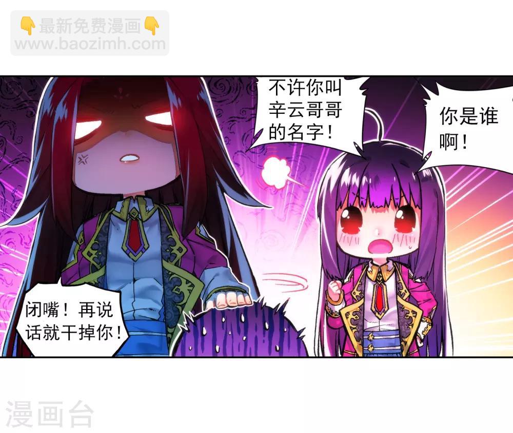 第55话 首席生之战(1/2)-第55话