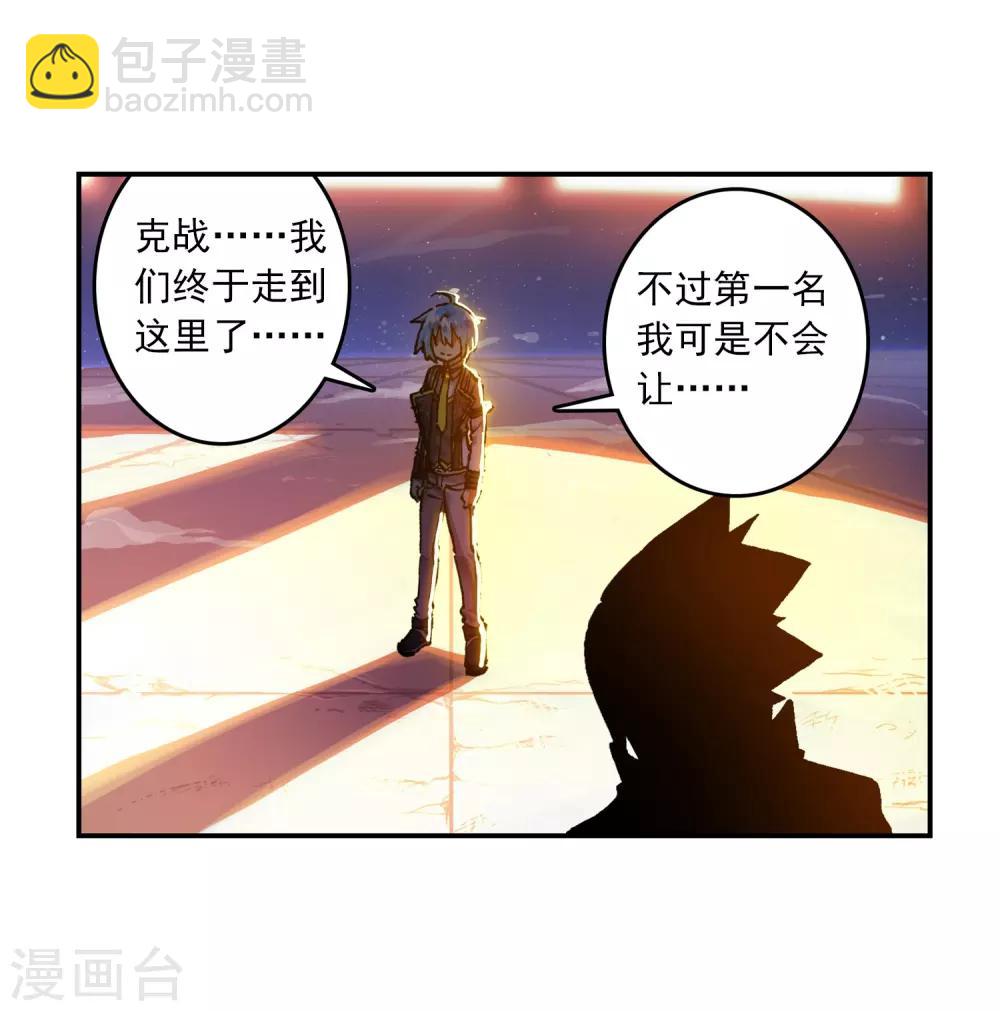 第55话 首席生之战(1/2)-第55话
