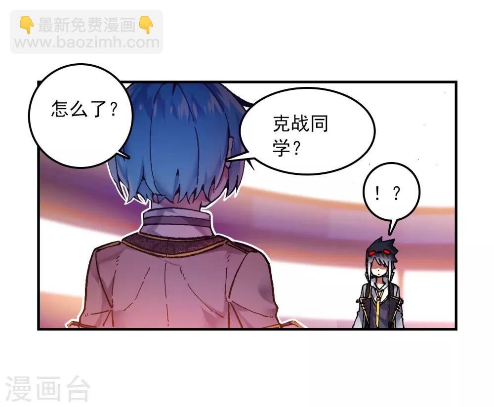 第55话 首席生之战(1/2)-第55话