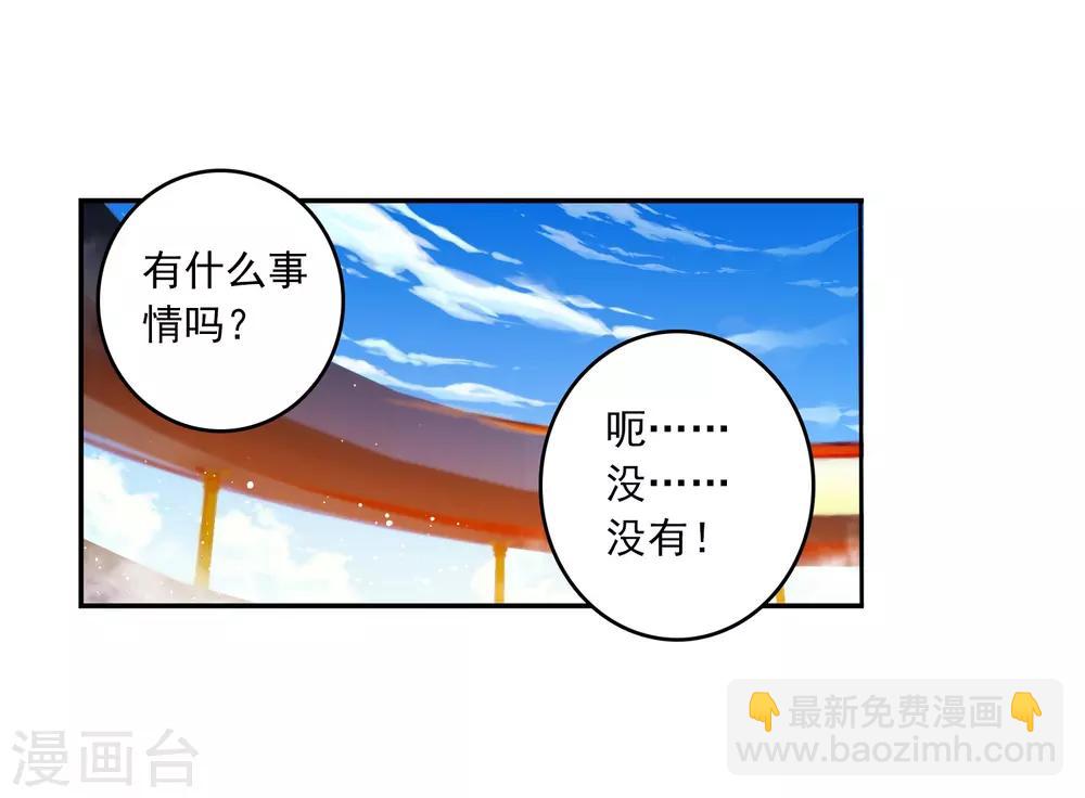 第55话 首席生之战(1/2)-第55话