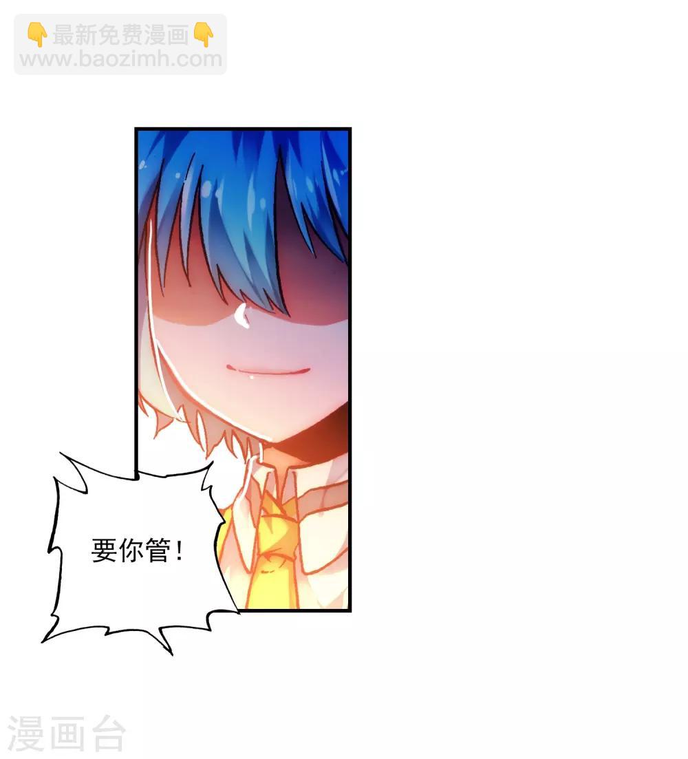 第55话 首席生之战(1/2)-第55话