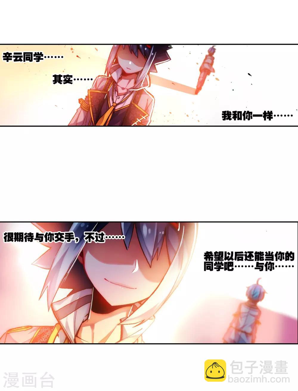 第55话 首席生之战(1/2)-第55话