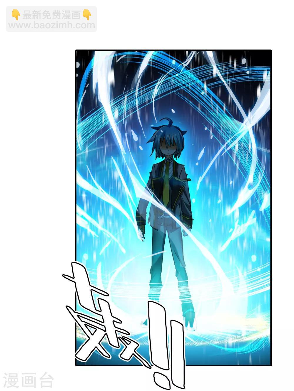 第55话 首席生之战(1/2)-第55话