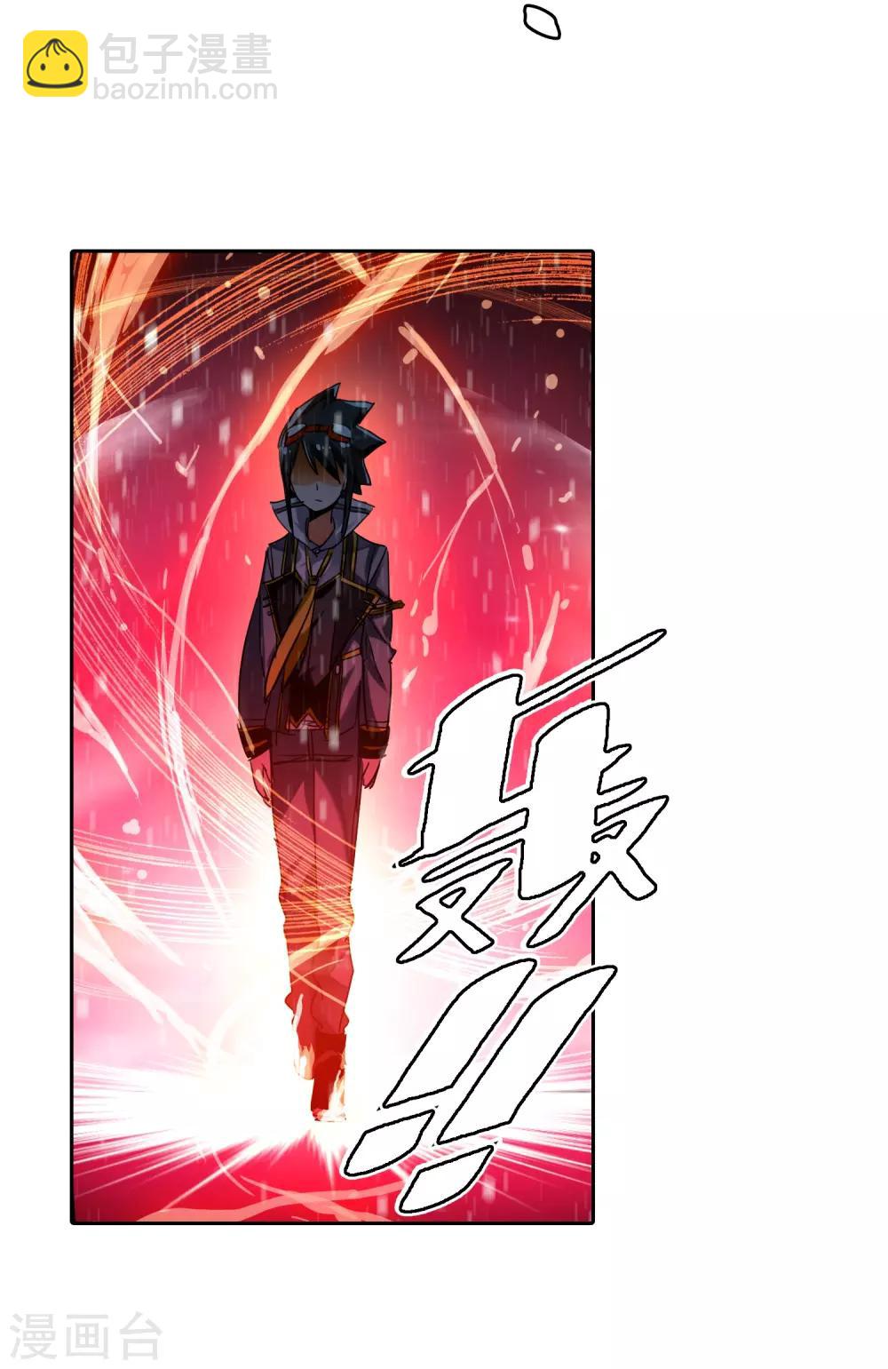 第55话 首席生之战(1/2)-第55话