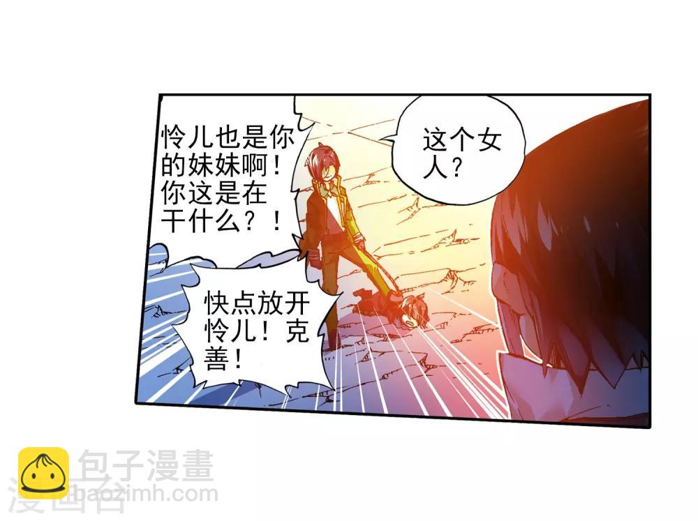 第57话 同学之情(1/2)-第57话