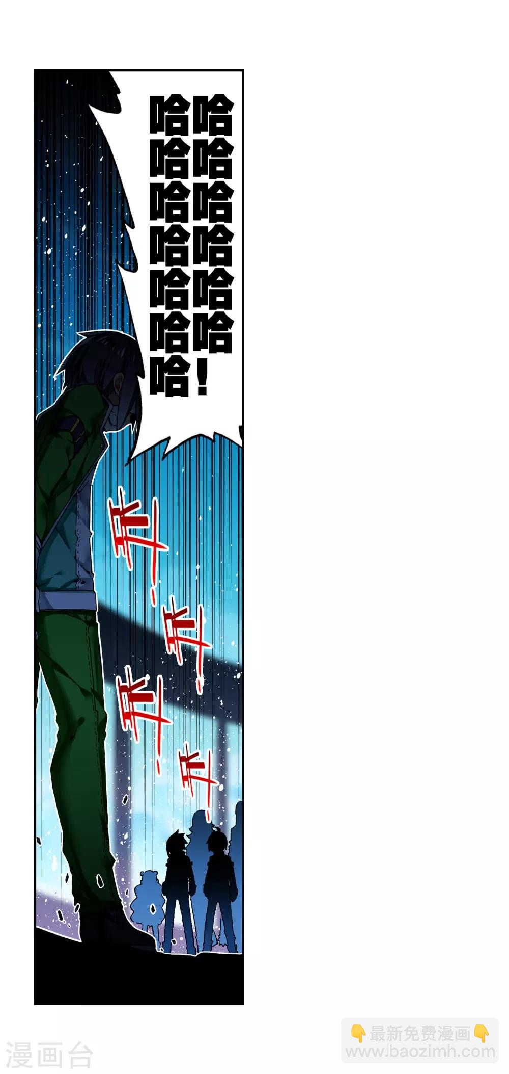 第57话 同学之情(1/2)-第57话