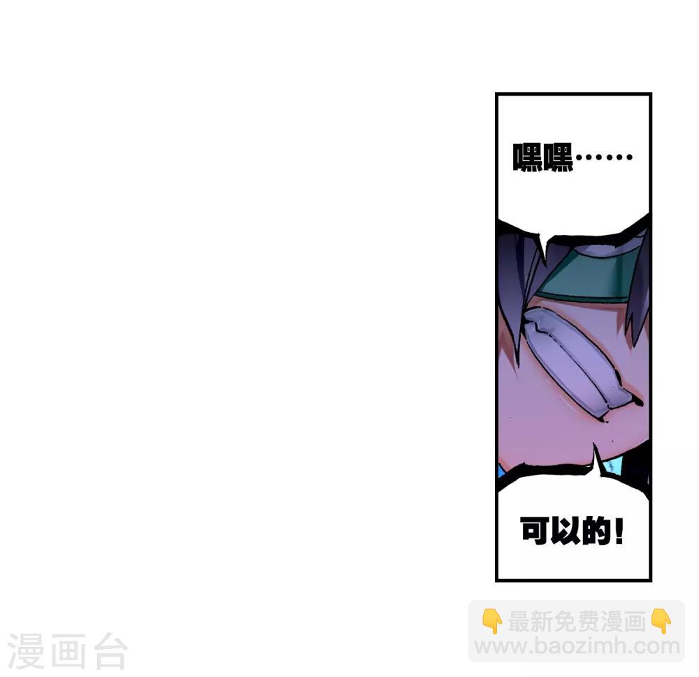 第57话 同学之情(1/2)-第57话