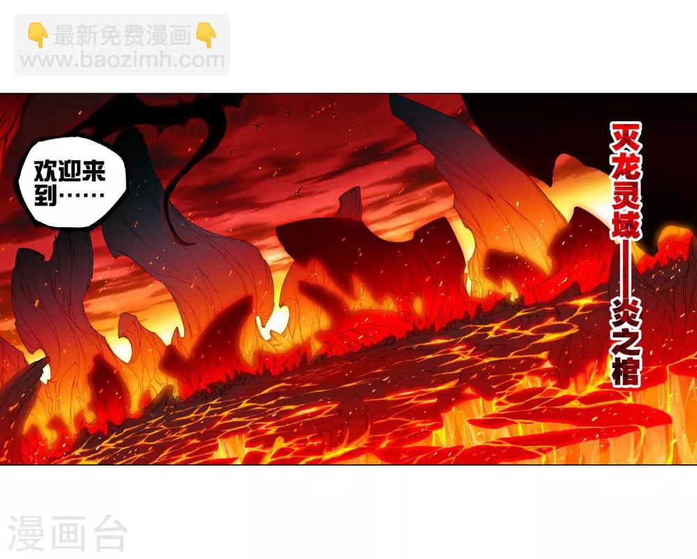 第57话 同学之情(1/2)-第57话