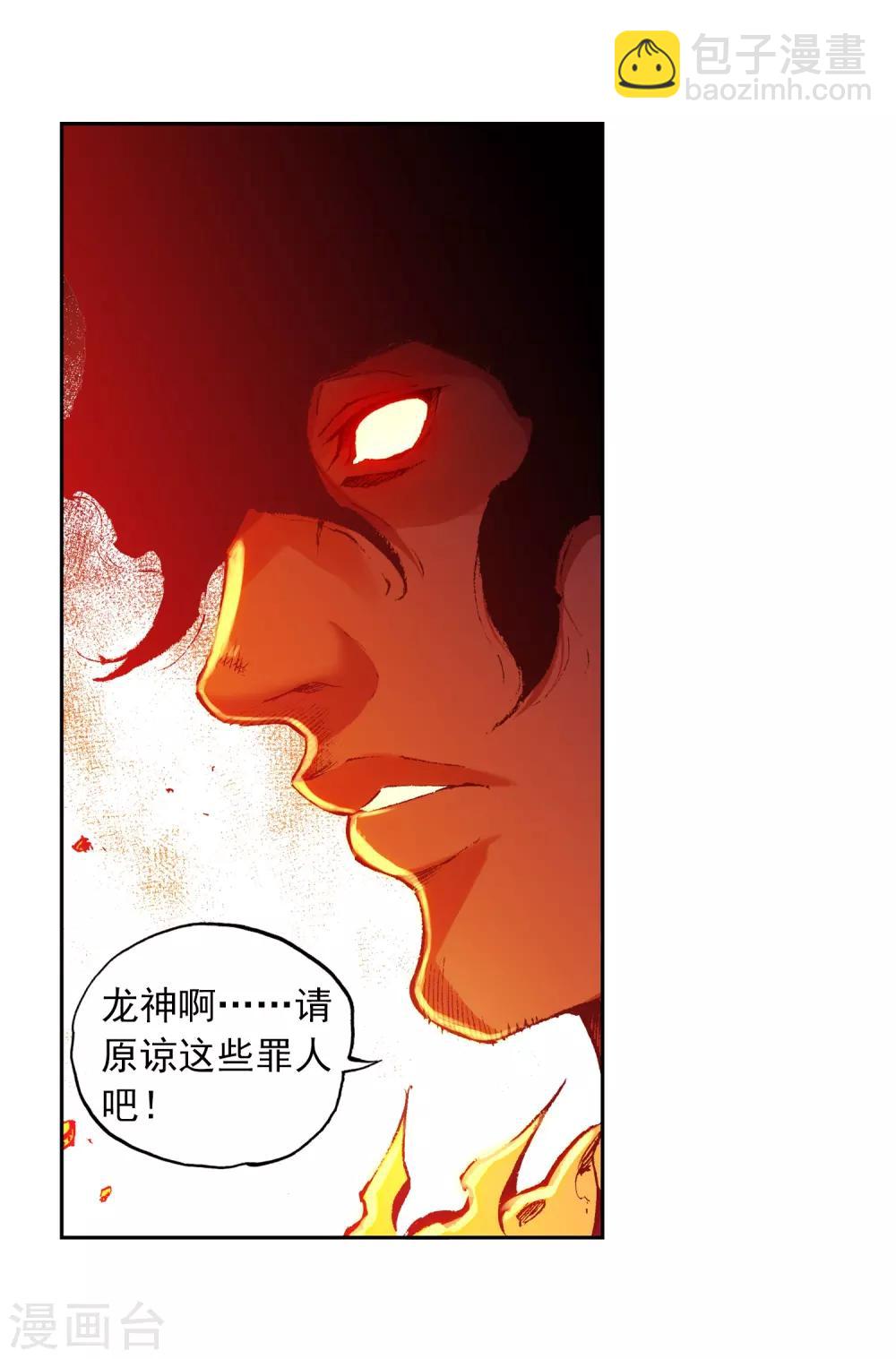 第57话 同学之情(1/2)-第57话