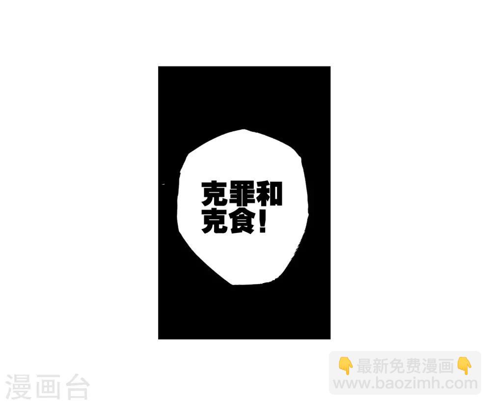 第57话 同学之情(1/2)-第57话
