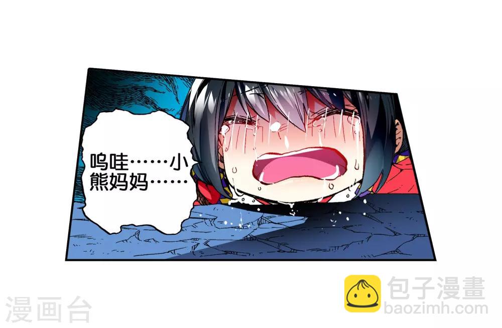 第57话 同学之情(1/2)-第57话