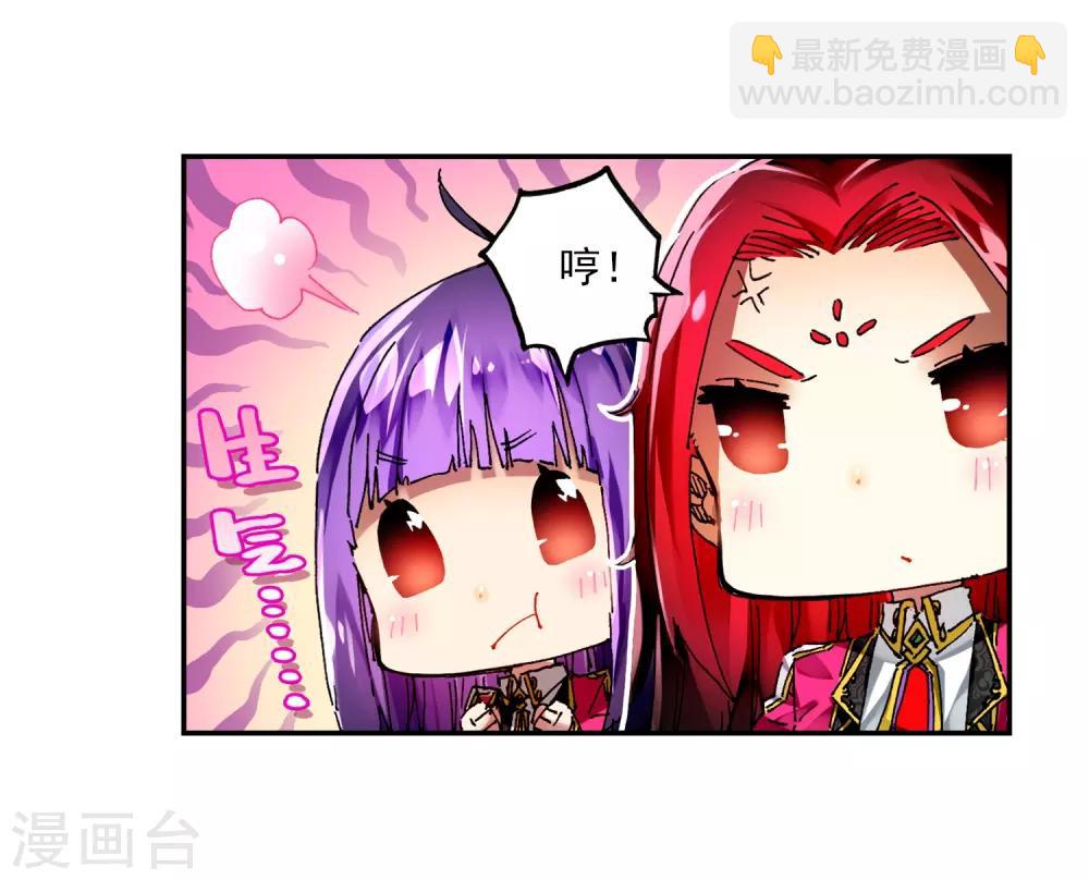 第59话 信任我所信任的你！(1/2)-第59话