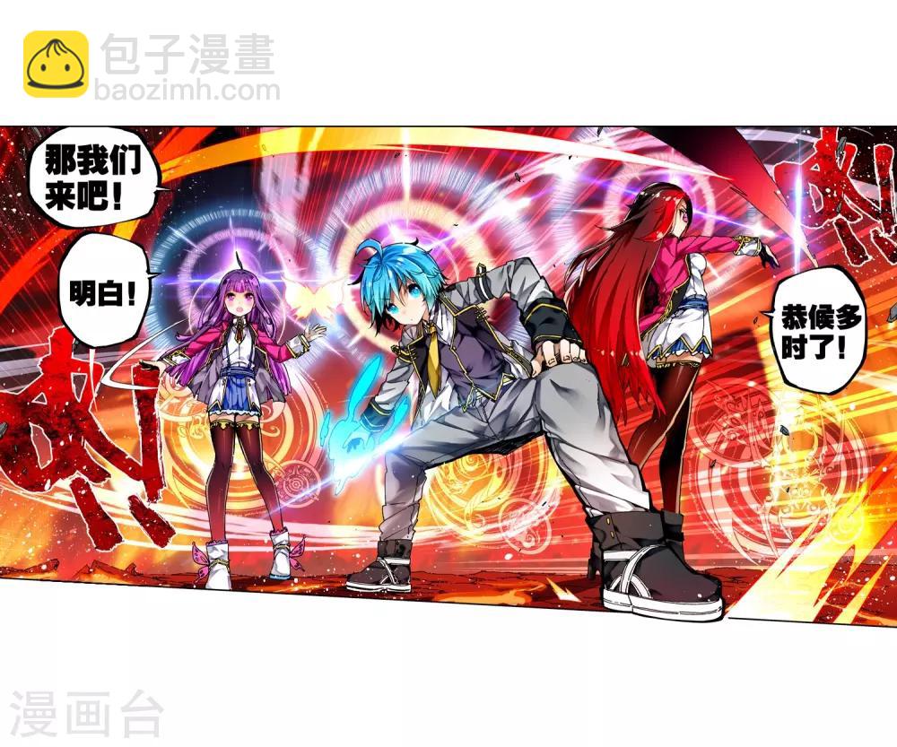 第59话 信任我所信任的你！(1/2)-第59话