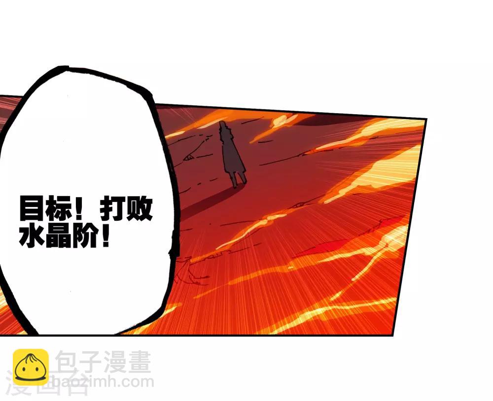 第59话 信任我所信任的你！(1/2)-第59话
