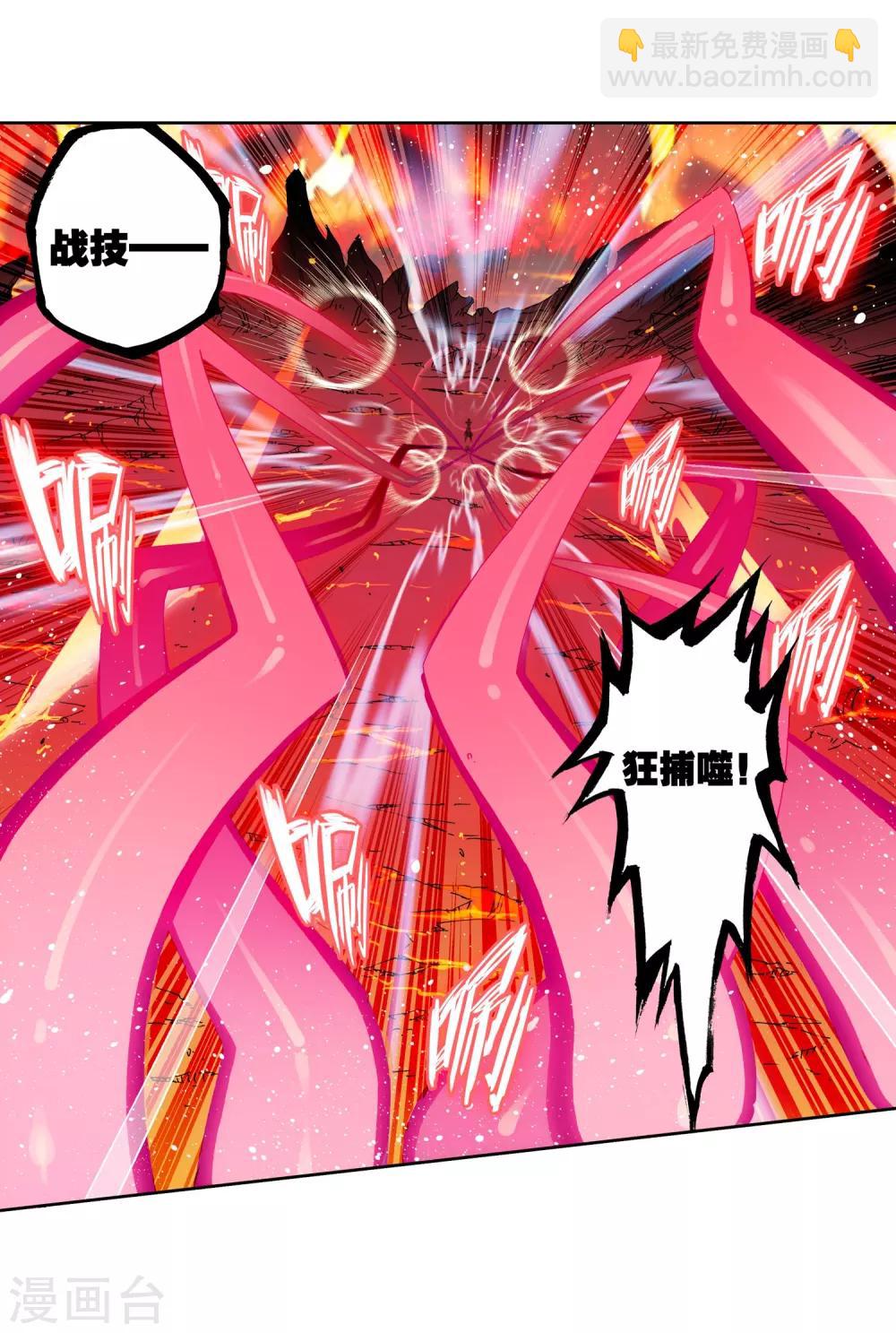 第59话 信任我所信任的你！(1/2)-第59话
