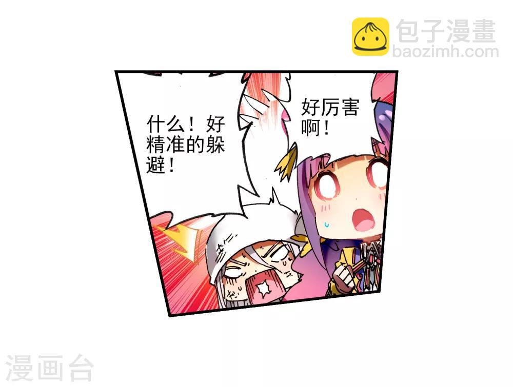 第59话 信任我所信任的你！(1/2)-第59话