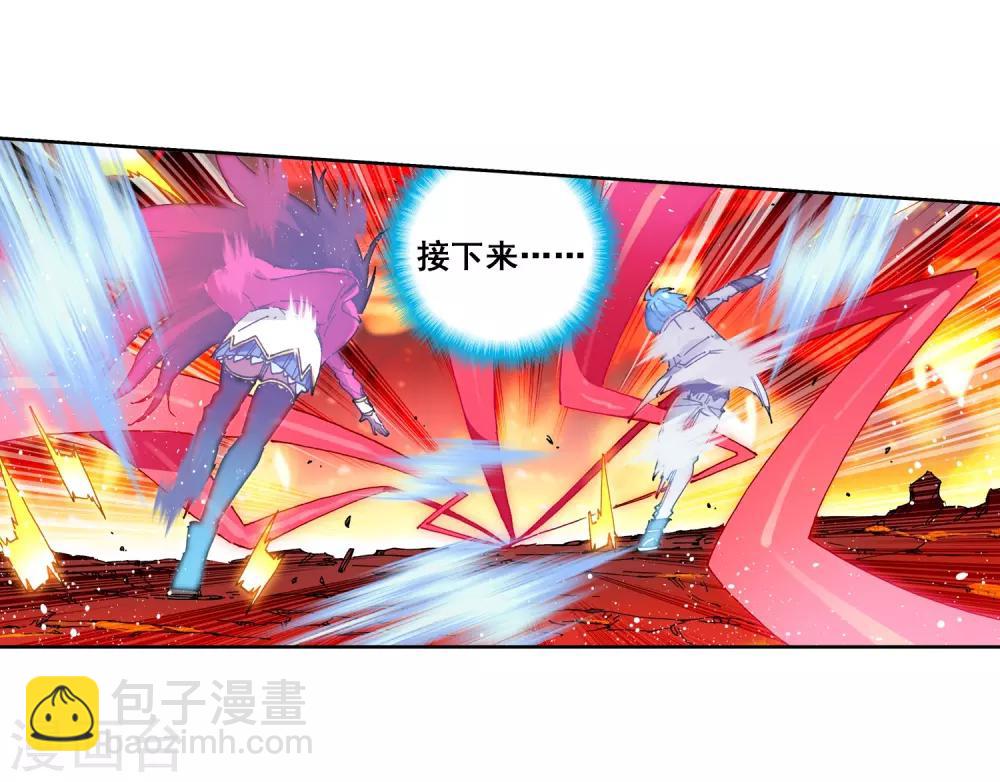 第59话 信任我所信任的你！(1/2)-第59话