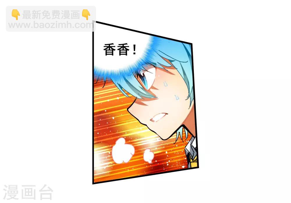 第59话 信任我所信任的你！(1/2)-第59话
