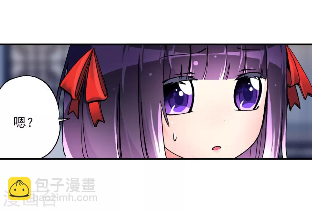 第7话 彼此的支撑(1/2)-第7话
