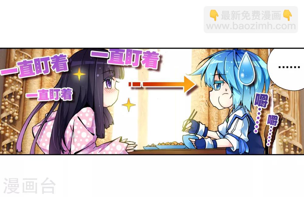 第7话 彼此的支撑(1/2)-第7话